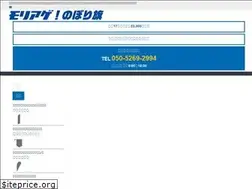 Sites similar to noborihataya.com