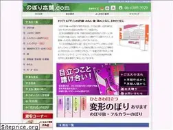 Sites similar to noborihompo.com