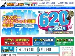 Sites similar to noborikakumei.com