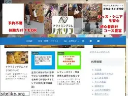Sites similar to noboriko.jp
