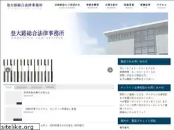 Sites similar to noboriohji.com