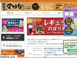 Sites similar to noboriprint-u.com