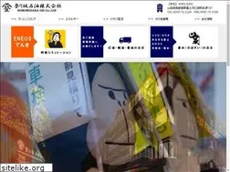 Sites similar to noborisaka.co.jp
