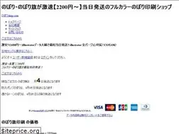 Sites similar to noborishop.com