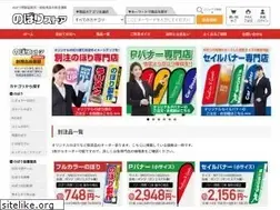 Sites similar to noboristore.com