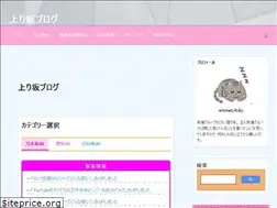 Sites similar to noborizaka.site