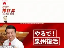 Sites similar to noboru-kamitani.com