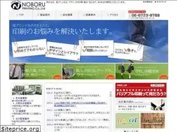 Sites similar to noboru-p.co.jp