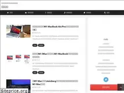 Sites similar to noborublog.net