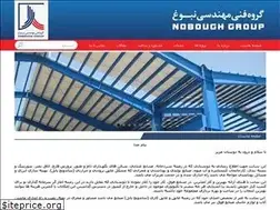 Sites similar to noboughgroup.com
