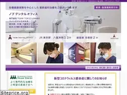 Sites similar to nobu-dental-office.com