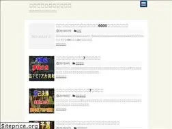 Sites similar to nobu-on.net