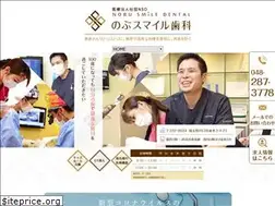Sites similar to nobu-smile.com