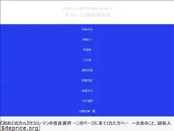 Sites similar to nobu2394.com
