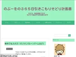 Sites similar to nobu365hikikomori.com