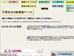 Sites similar to nobuaki.biz