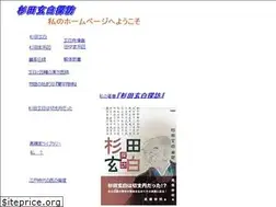 Sites similar to nobuaki0627.com