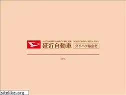 Sites similar to nobuchika-jidousya.jp
