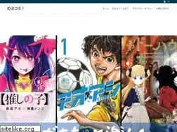 Sites similar to nobucomi.com