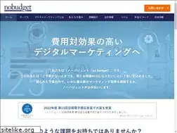 Sites similar to nobudget.jp