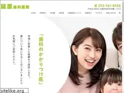 Sites similar to nobuhara-dental.com