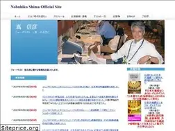 Sites similar to nobuhiko-shima.com