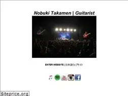 Sites similar to nobukitakamen.com