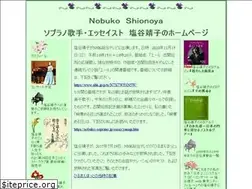Sites similar to nobuko-soprano.jp