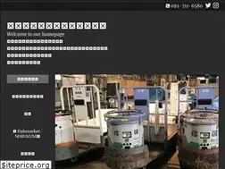 Sites similar to nobukuni.company
