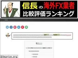 Sites similar to nobunaga-concerto-movie.com