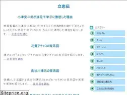 Sites similar to nobunaga-oda.com
