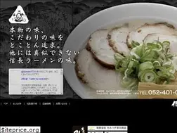 Sites similar to nobunagaramen.com