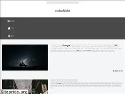 Sites similar to nobunote.org