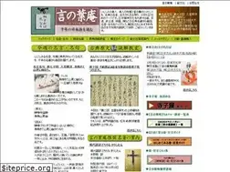 Sites similar to nobunsha.jp