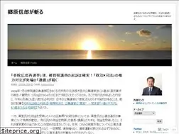 Sites similar to nobuogohara.com
