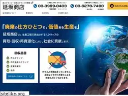 Sites similar to nobusaka-s.com
