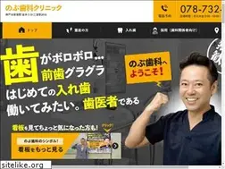 Sites similar to nobushika.com