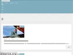 Sites similar to nobusinto.com