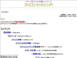 Sites similar to nobusuma256.com