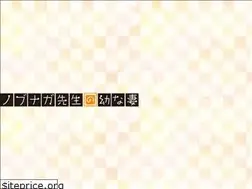 Sites similar to nobutsuma-anime.com