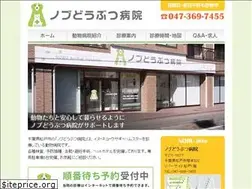 Sites similar to nobuvet.com