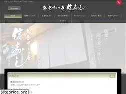Sites similar to nobuzushi.com