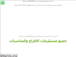 Sites similar to noby-diafah.com