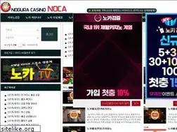 Sites similar to noca52.com