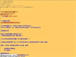 Sites similar to nochero.com