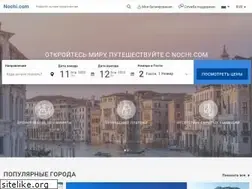 Sites similar to nochi.com
