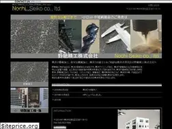 Sites similar to nochi.jp