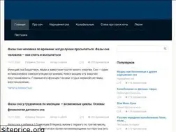 Sites similar to nochison.ru