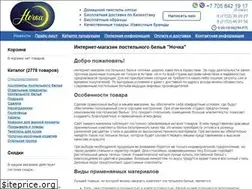 Sites similar to nochka.kz
