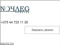 Sites similar to nochleg.by